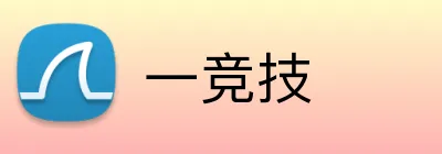 一竞技 logo
