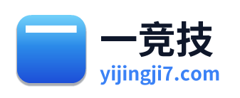 一竞技 Logo